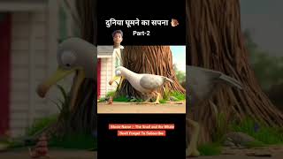 snail negotiable ki jaan cartoon animation kahani amazingfacts story cartoos [upl. by Rima]