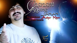 Azhar Khan Pashto New Tappy  Ghanam Rang Janan  TALAASH RECORDS  Pashto Afghani Song 2024  ټپي [upl. by Porche]