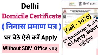 delhi niwas praman patra kaise banaye  Domicile Certificate Apply without SDM Office 2024 [upl. by Yanffit]