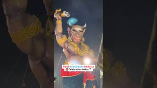 Narkasur Vadh Competition in Goa on Narak Chaturdashi [upl. by Paff]