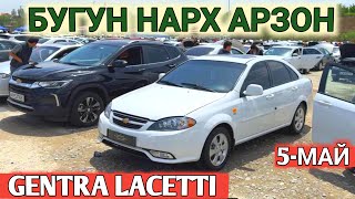 5MAY GENTRA LACETTI NARXI 2024 SAMARKAND MOSHINA BOZORI САМАРКАНД МОШИНА БОЗОРИ Shexroz tv [upl. by Latea392]