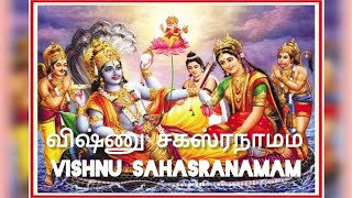 விஷ்ணு சஹஸ்ரநாமம்  Vishnu Sahasranamam [upl. by Loree]