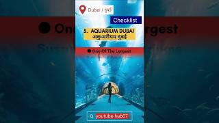 Dubai Tourism  Famous 5 Places to visit in Dubai [upl. by Graubert]