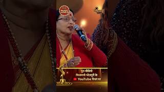 Sharda Sinha Ji ka vivah haldi gana shardasinha viralvideo trending shortvideos shorts [upl. by Nola341]