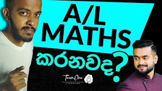 AL Maths කරන්නද හිතන්නේ Study Advice in Sinhala  TeamOne Learning [upl. by Rema]