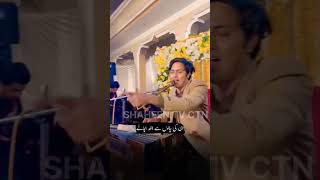 SINGER RAMZAN JANI NEW PROGRAM CHISHTIAN foryou trendingshorts singerramzanjani [upl. by Ahseele]