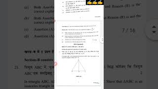 class 9th maths annual question paper 2023  maths final paper 202324 solution class 9  doecbse [upl. by Anali]