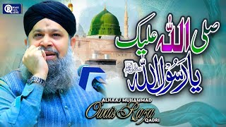 Owais Raza Qadri  Salla Alaika Ya Rasool Allah  Official Video [upl. by Ahsinev]