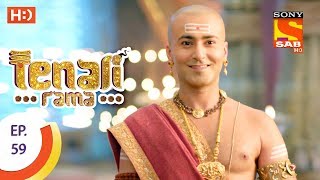 Tenali Rama  तेनाली रामा  Navratri Special  Ep 59  29th September 2017 [upl. by Weitzman]