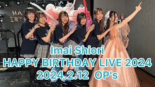 LUNARIUM Imai Shiori HAPPY BIRTHDAY LIVE 2024 2024212 Livehouse OPs [upl. by Carlotta]