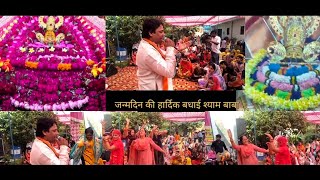 Hara hu Baba par tujhpe Bharosa hai shyam bhajan bahadurgarh happybirthday jagran ekadashi yt [upl. by Kubis]