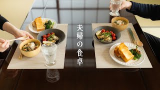 41 牡蠣好きの夫大喜びの2日間 7つの絶品献立  生キムチ レア揚げ出し 田楽 8 oyster dishes made by a Japanese wife [upl. by Etnelav]