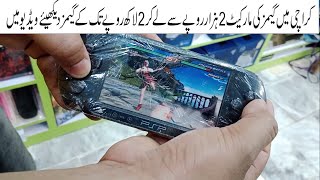 Ps5 Xbox amp Other Games Current price In Pakistan Saddar Karachi  Gaming Console Sup Games Ps games [upl. by Klotz]