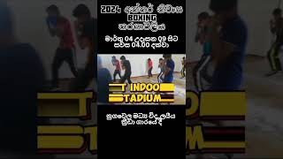 Inter house boxing tournament 20240304 NCC Nugawela central college kandy shrots boxing [upl. by Durman712]