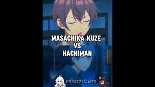 Hachiman Hikigaya vs Masachika Kuze trending virelshorts fypシ゚viral fyp anime animeedit [upl. by Llesig]