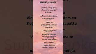 MUNDHINAM hollywood lyrics new karaoke [upl. by Frankie131]