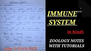 IMMUNE SYSTEM IN HINDI immunesystemnotes innateimmunity zoologynotes biology immunity bsczoolo [upl. by Llerrud]