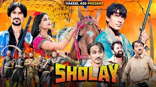 Sholay  Vakeel 420 New Video  Vakil 420  Sholay Comedy [upl. by Ardnohs]