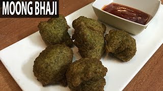 Moong Bhaji  Moong Bhajiya  Mumbai Style Moong Bhajiya  Moong Bhajiya Recipe [upl. by Lanni]