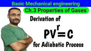 Equation of Adiabatic process  PVrC  Properties of Gases  BME  1st year [upl. by Eentroc]