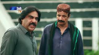 Dolaab Sindhi Drama Episode 14  Best Scene [upl. by Gurango]