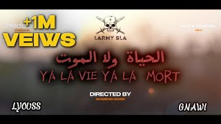 GNAWI FT KAP2  YA LA VIE YA LAMORT  الحياة ولا الموت  Official Music Video PREALMBUM ALMASSIRA [upl. by Walther]