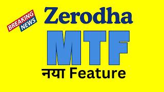 MTF in Zerodha  New MTF Feature in Zerodha  Charges Interest Pledging [upl. by Dowzall481]