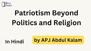 Patriotism Beyond Politics and Religion by APJ Abdul Kalam in Hindi Second Year [upl. by Dan132]