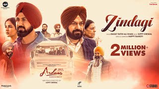 Zindagi Song  Ardaas Sarbat De Bhale Di  Gippy Grewal Gurpreet Jasmine  Rahat Fateh Ali Khan [upl. by Mattias]