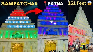 SAMPATCHAK Patna Durga Puja Pandal 2024  SAMPATCHAK Sidh pith mata mandir Theme Pandal 2024 [upl. by Jed]