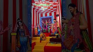 Moghul Kuan Main Rd0🙏🌸 DOMAN SAH LAXMAN SAH bihar sharif SOHSARAI nalanda new video [upl. by Strenta360]