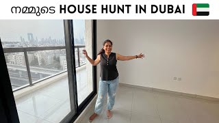 Our House Hunt In Dubai I 1 BHK Rental Apartments in Dubai [upl. by Ymot]