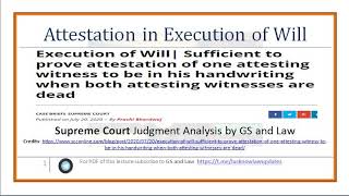 Supreme Court on Attesting Witness of Will Deed by GS and Law [upl. by Rouvin]