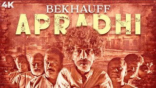 Bekhauff Apradhi 2012 Hindi Dubbed HD  Pooja Gandhi Ravi Kale Makarand Deshpande  Dandupalya [upl. by Davison]