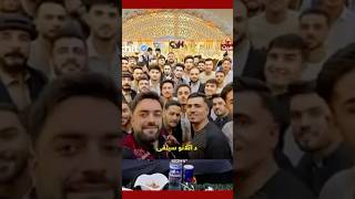 Rashid khan wedding ceremony [upl. by Aikemehs697]