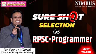 RPSC Programmer Vacancy 2024 तैयारी कैसे करेंअब होगा प्रोग्रामर बनने का सपना पूरा rpscprogrammer [upl. by Iatnahs]