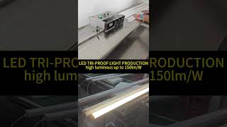 LED Triproof light production process ledlighting ledlightsfactory [upl. by Gualterio90]