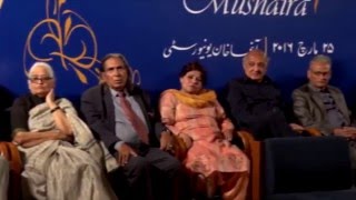 Mehfil e Mushaira at AKU in Karachi [upl. by Matheny673]