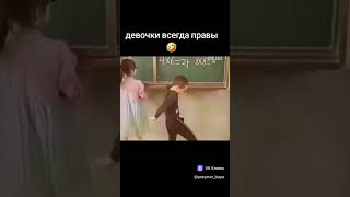 иди отсюда не тебя спрашивал 😂😂😂 [upl. by Chill]