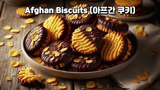 133Afghan Biscuits아프간 쿠키132Hokey Pokey Ice Cream호키 포키 아이스크림131PavlovaMust Trydessert [upl. by Niltac]