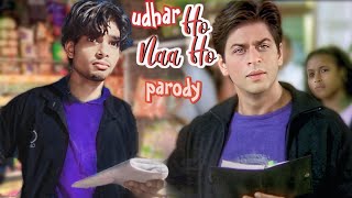 udhar ho na ho vibe of kal hona ho FRK PICTURE ftFaruk [upl. by Litch]