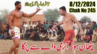 New Kabaddi Match  7 Fits Tall Army Man  Maqsood Pathan  8122024 Chak no 245 [upl. by Akinak]