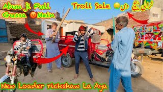 Buhaat Maar Pari 😭Trolley Sale Kar Ke Lodar Rickshaw 🛺 La Aya  Abbu Ji Full Gusse mienHamza Sidhu [upl. by Farmer]