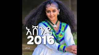 Ashenda 20162024 [upl. by Citarella]