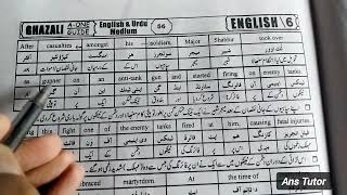 Class 6 English Lesson 4 Last Part Urdu Translation  Words Meaning  6th Class [upl. by Baptist]