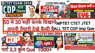 ✍️1000 imp Que पार्ट 3 CDP MPTET CTET Uptet STET ALL TET imp Que himanshi Garagi mam Rp sachin sir [upl. by Jaco129]