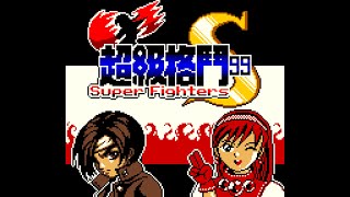 Bootleg Super Fighters 99  Full Game Playthrough GBC [upl. by Rory]