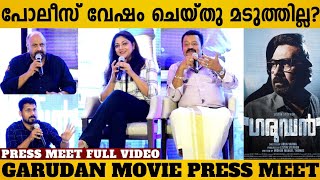 GARUDAN MOVIE PRESS MEET  SURESH GOPI PRESS MEET  FULL VIDEO  ABHIRAMI  BIJU MENON  SIDDIQUE [upl. by Sigismund]