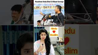 Wait For End 🦁 Hindu  Muslim Unity  Kelaya Reacts  Asaduddin Owaisi shorts viralvideo trend [upl. by Alphonse268]