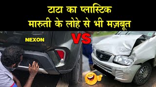 FIRST ACCIDENT🔥 TATA NEXON BS6 FACELIFT VS MARUTI ALTO 🔥 FULL DETAILS  HINDI [upl. by Selry827]